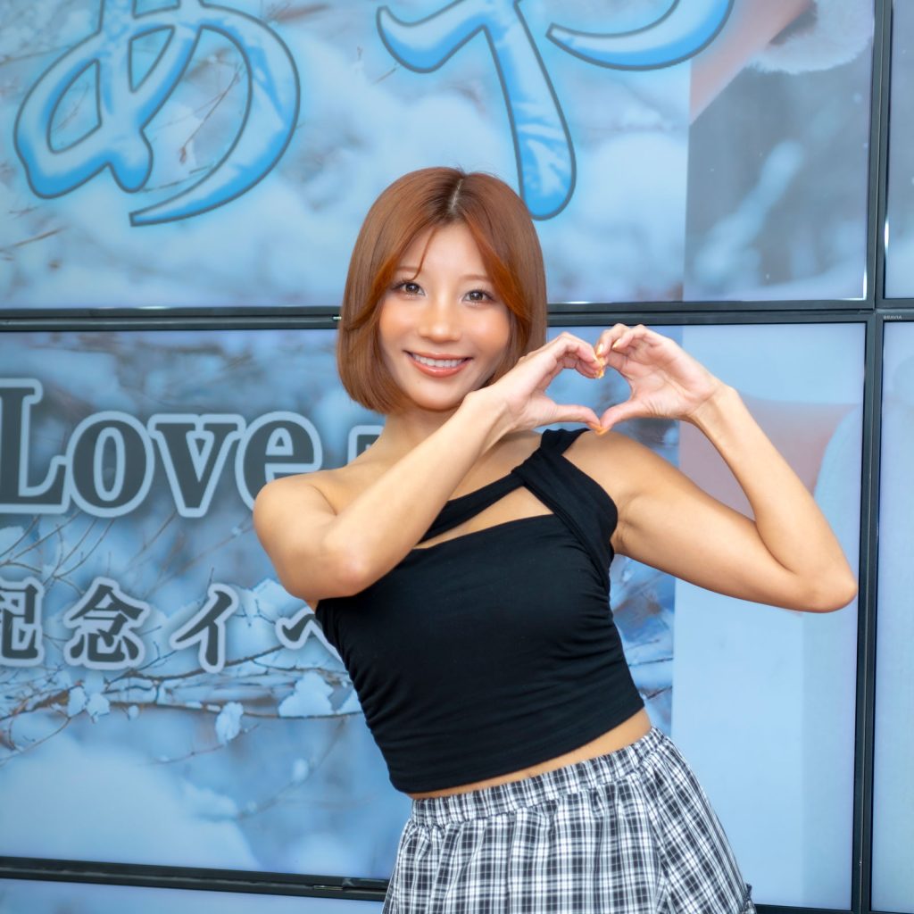 イメージDVD「First Love」(エアーコントロール)発売記念取材会に出席した葉月あや