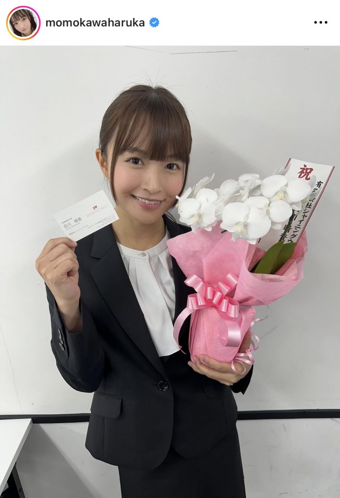 ももはるがシャイニングウィルの代表取締役社長に就任