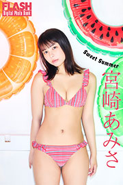 FLASHデジタル写真集　宮崎あみさ　Sweet Summer Kindle版