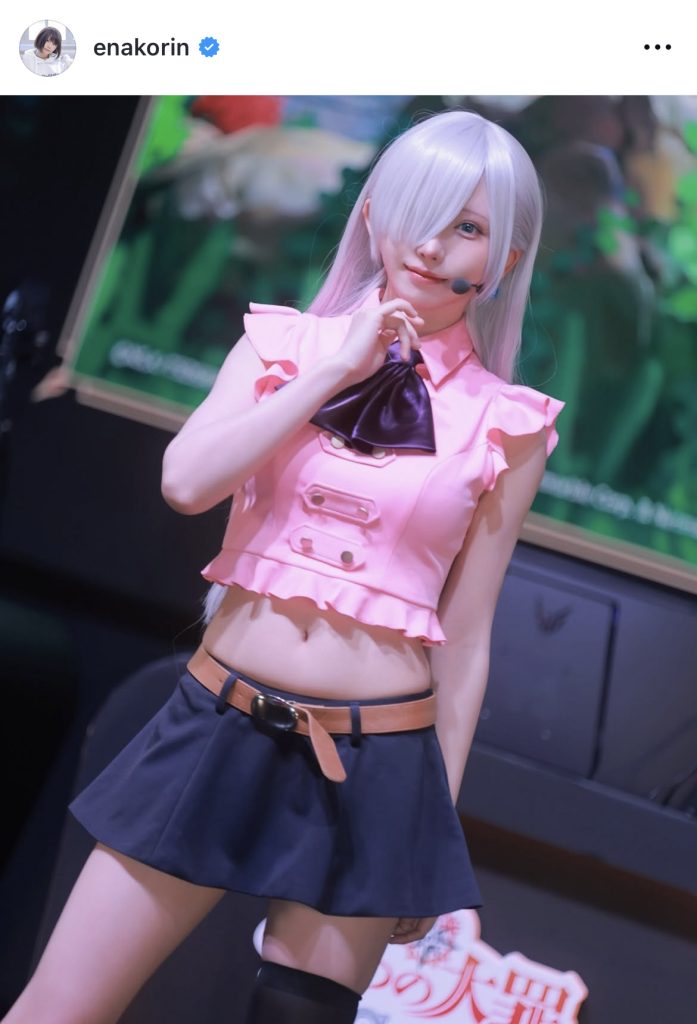 「七つの大罪：Origin」エリザベスのコスプレ姿