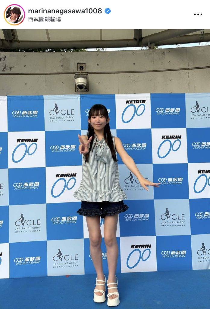 スタイルの良さは相変わらず