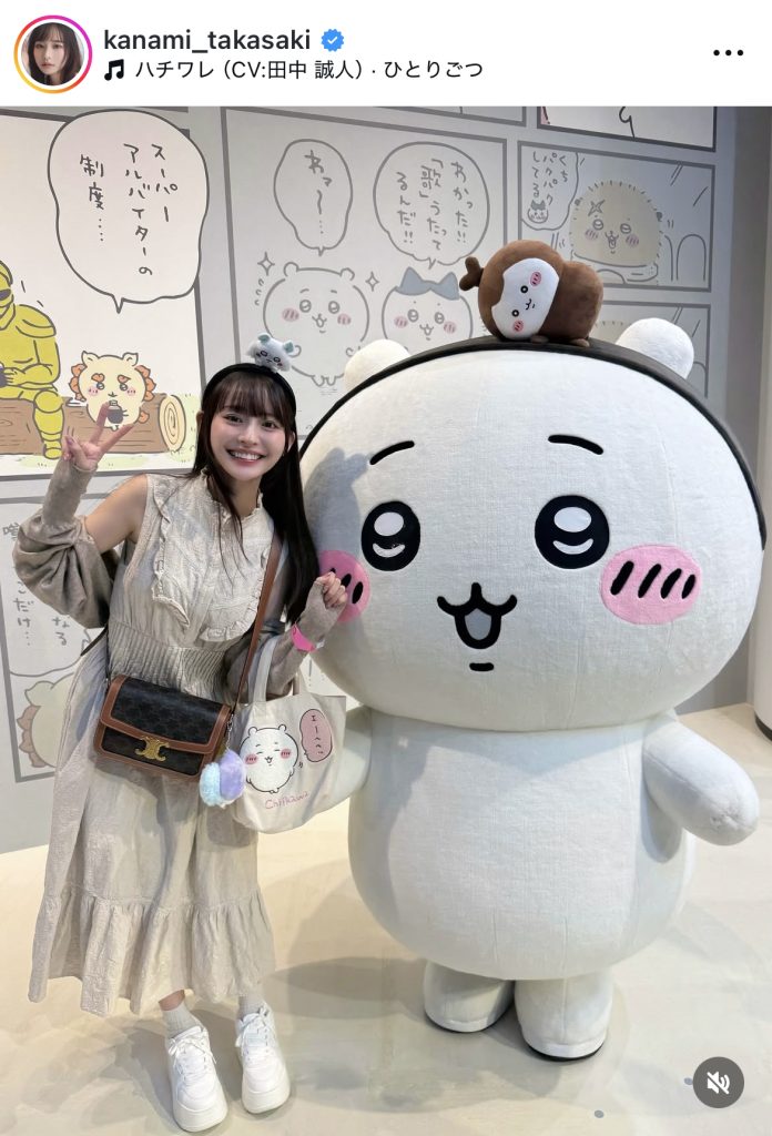 念願のちいかわパークへ