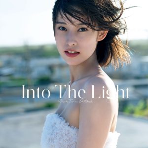 玉田志織3rd写真集表紙カット解禁「一瞬一瞬に感じた感情をあるがままに表現」ロケ地は宮古島