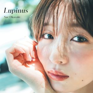岡崎紗絵、2nd写真集のタイトルが『Lupinus』に決定！グアムロケ初日に撮影された表紙カットも解禁