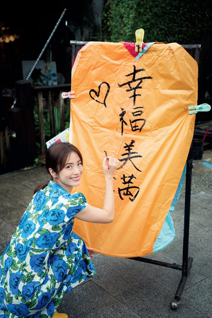 上戸彩写真集『Midday Reverie(ミッドデイ・リヴァリー)』デジタル限定特別版より