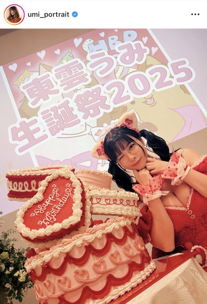 生誕祭を開催し笑顔を見せる東雲うみ