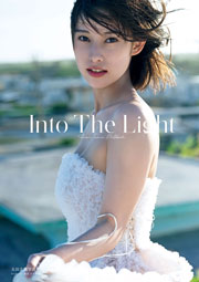 玉田志織 写真集 『 Into The Light 』