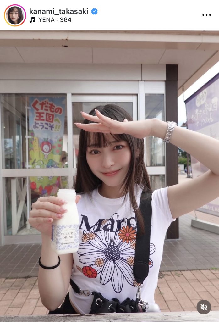 飲むヨーグルト持ってパシャリ