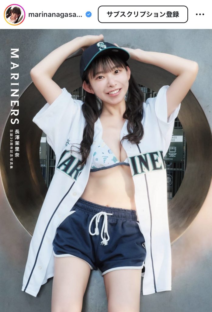 生誕30周年を記念した写真集「MARINERS」の発売が決まり喜ぶ