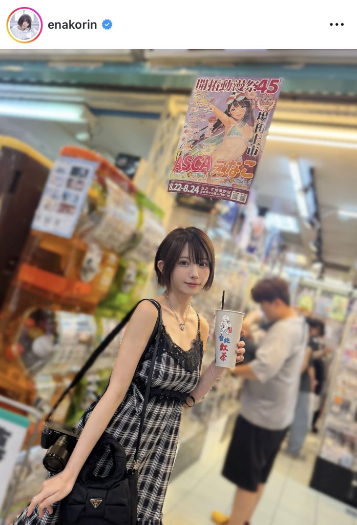 台湾の街を散策するえなこ