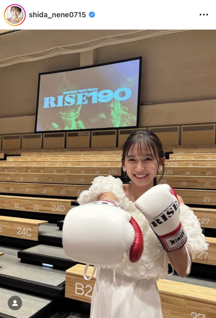 「RISE190」のAbemaTV中継にゲスト出演
