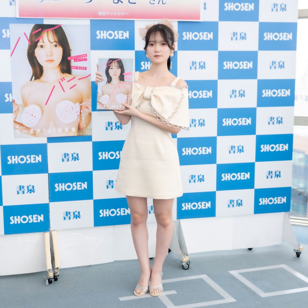 ちーまき1st写真集「ハニーバニー」発売記念取材会より
