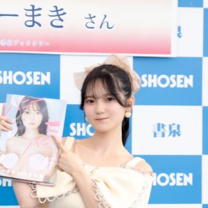 グラビアインフルエンサー・ちーまき、初めての写真集 出来栄えは「90点…1カ月前から食事制限しておけばよかった」