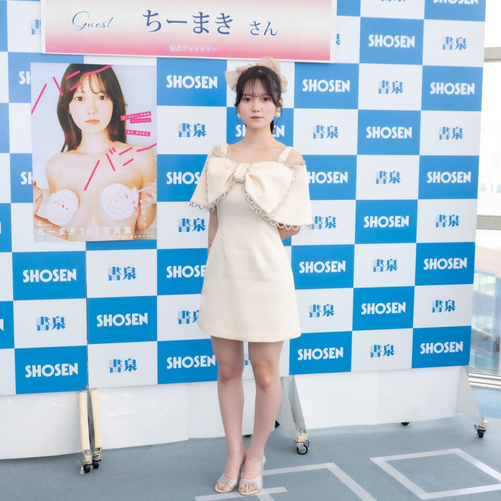 ちーまき1st写真集「ハニーバニー」発売記念取材会より