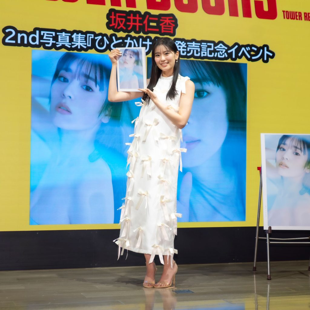 超ときめき♡宣伝部・坂井仁香2nd写真集『ひとかけら』発売記念取材会より