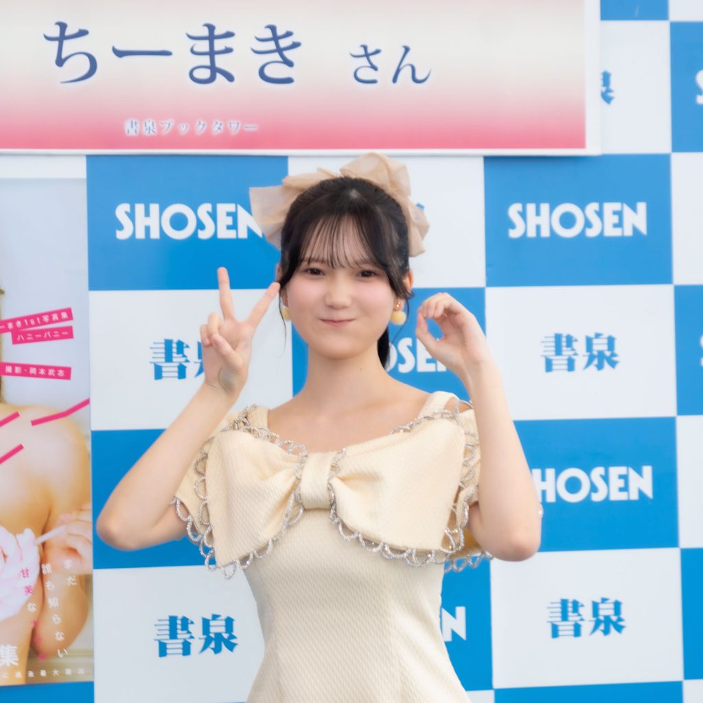 ちーまき1st写真集「ハニーバニー」発売記念取材会より