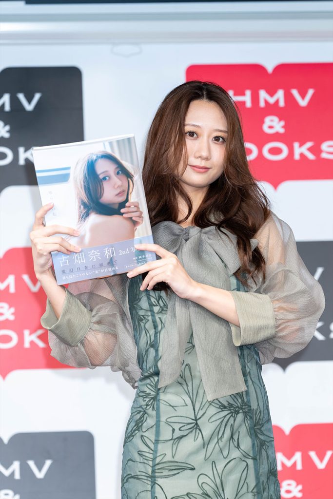 「古畑奈和 2nd写真集 知らない私」発売記念取材会より