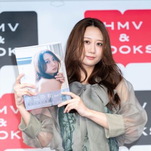 古畑奈和2nd写真集発売！お気に入りカットは美しいヒップラインがあらわな1枚「写真集の中でも良いスパイスになっているはず」