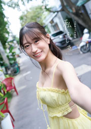 上西怜2nd写真集『私らしさ』