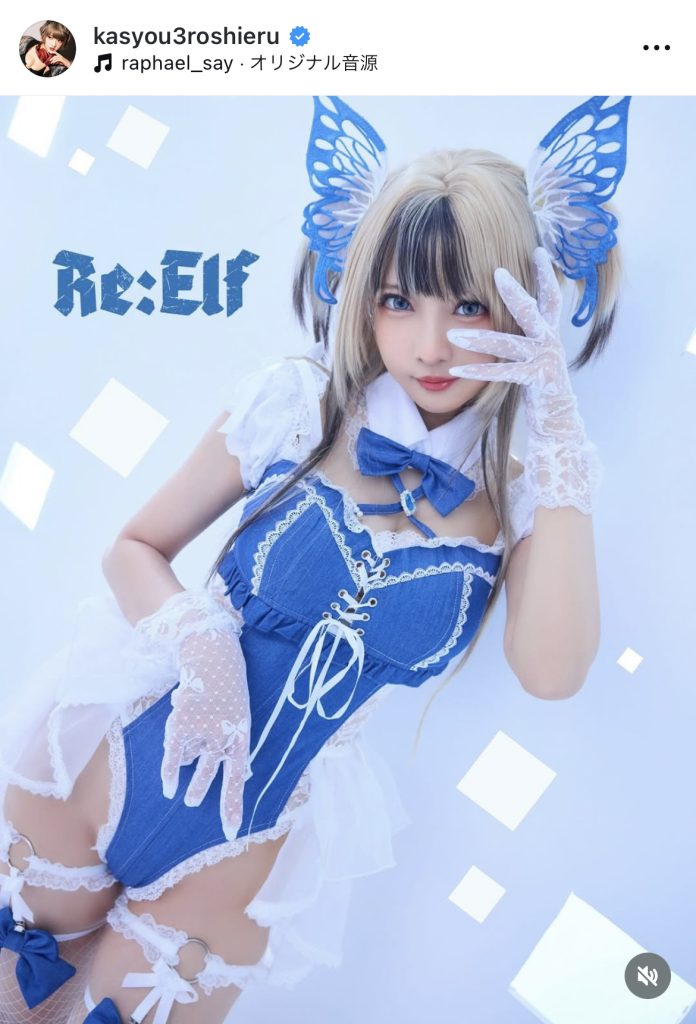 新作写真集「エルフ本『Re:Elf』」収録カット