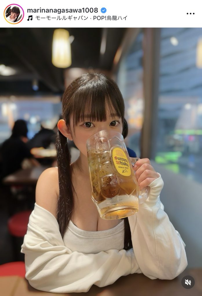 “合法ロリ”と呼ばれる幼い表情でハイボールをゴクリ