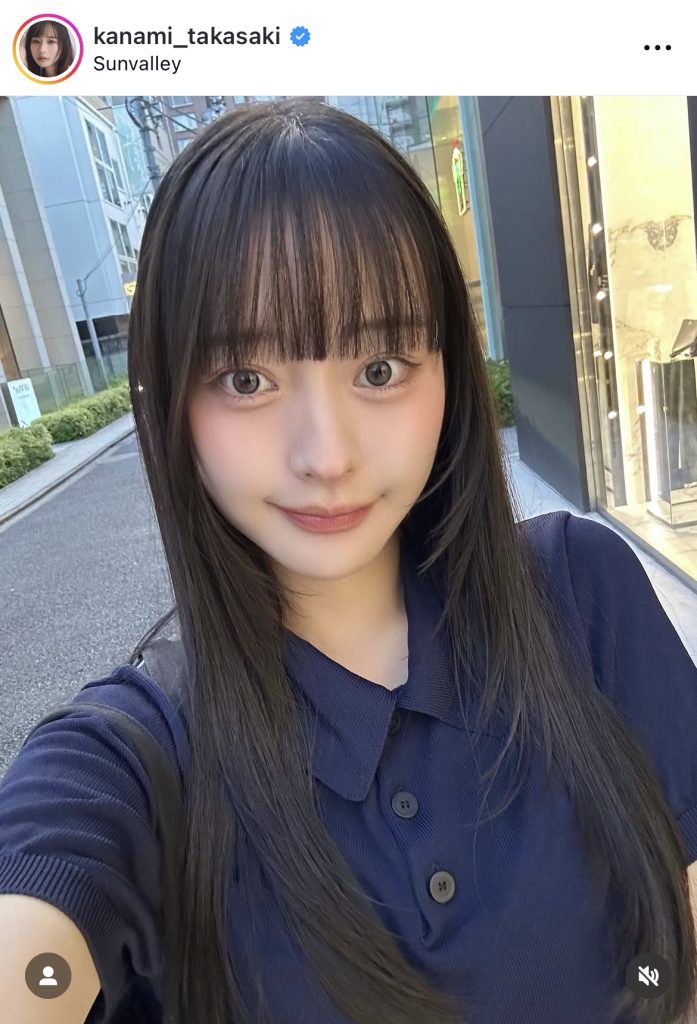 美容室行った後にパシャリ