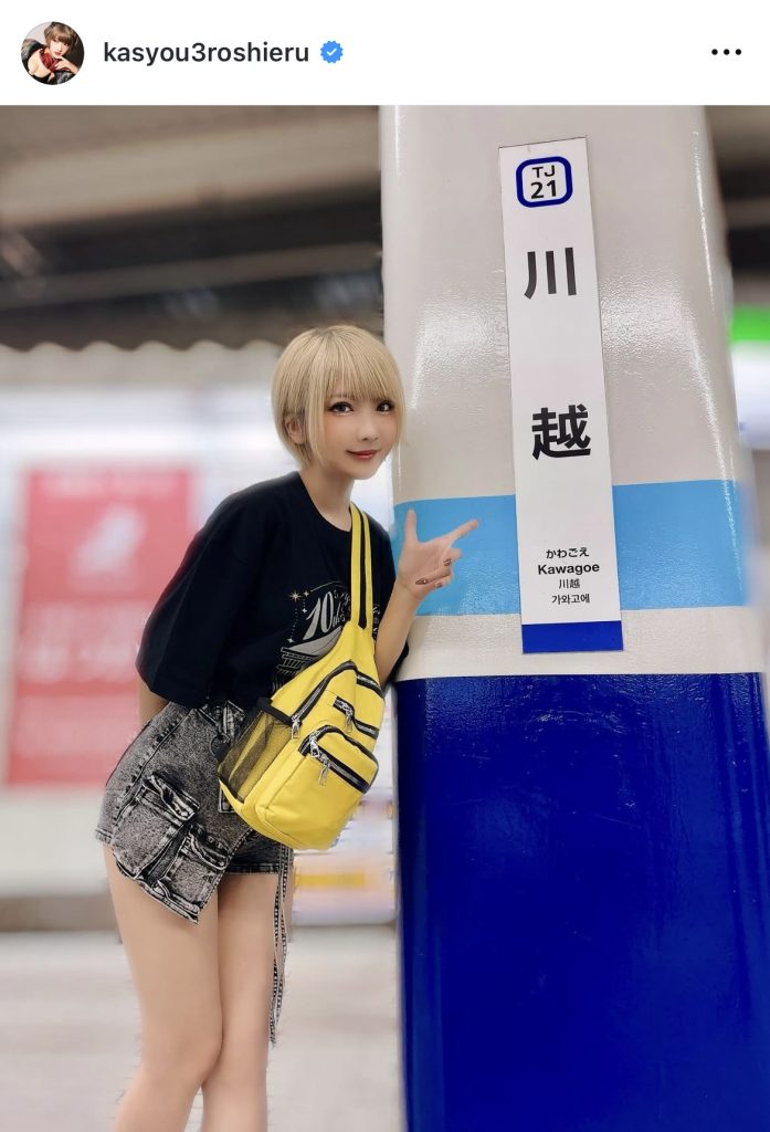 「我が故郷」という川越でパシャリ