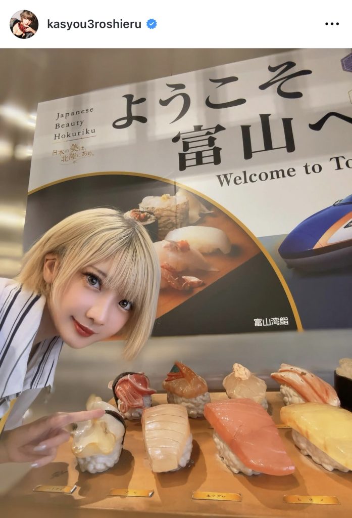 富山駅で寿司のオブジェと記念撮影