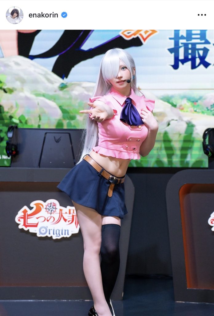 とても似合っているエリザベスのコスプレ