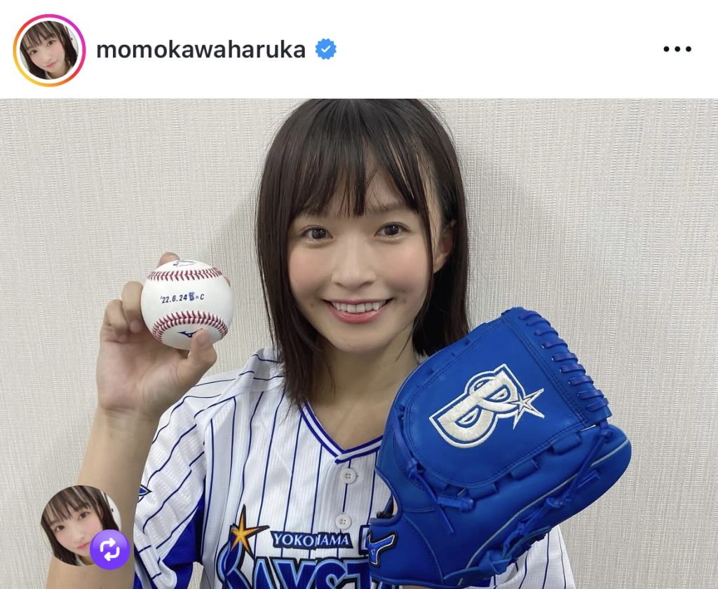 横浜DeNAベイスターズのユニフォームを着て笑顔を見せる