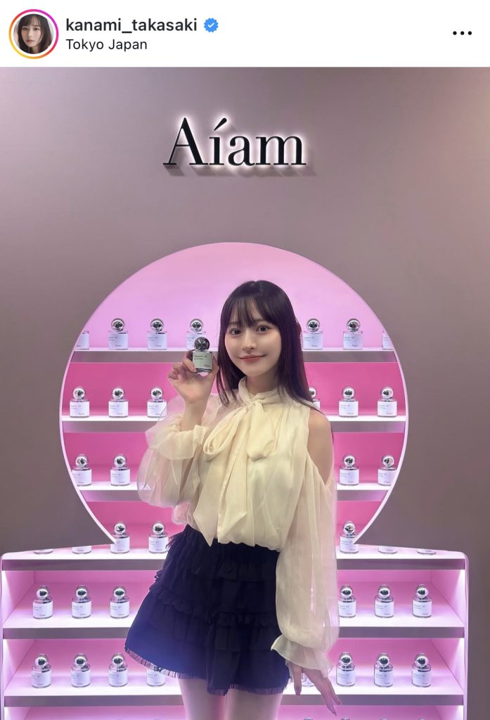 初めて使ってみたというAiamの香水を手にニッコリ