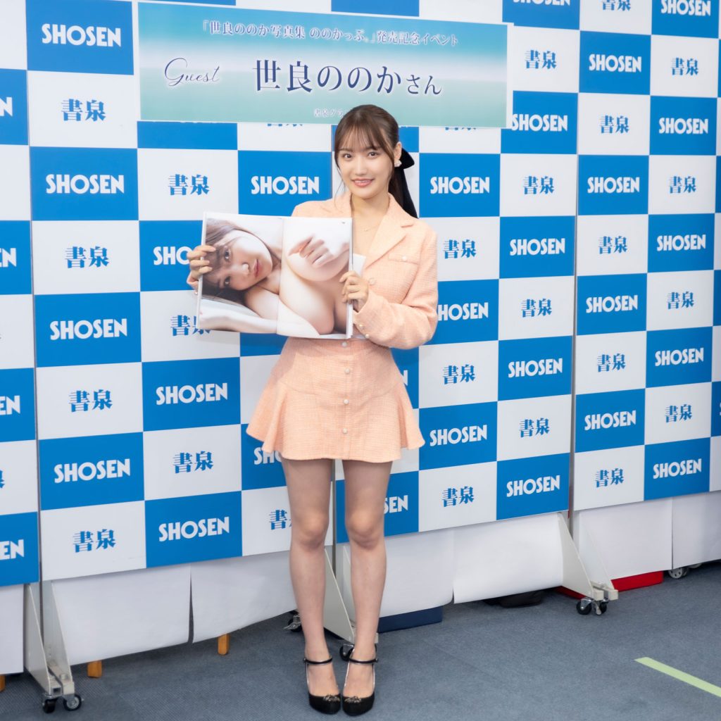 世良ののか1st写真集『ののかっぷ。』(小学館)発売記念取材会より