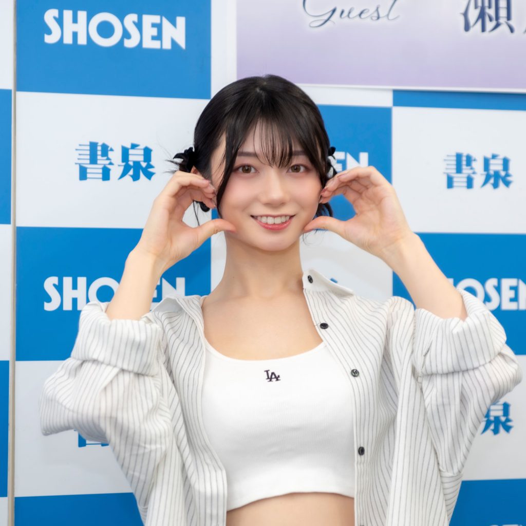写真集「好きになっちゃう」発売記念取材会に出席した瀬戸環奈
