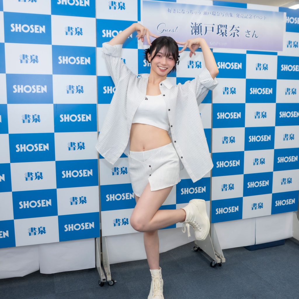 瀬戸環奈が写真集「好きになっちゃう」発売記念取材会に登壇