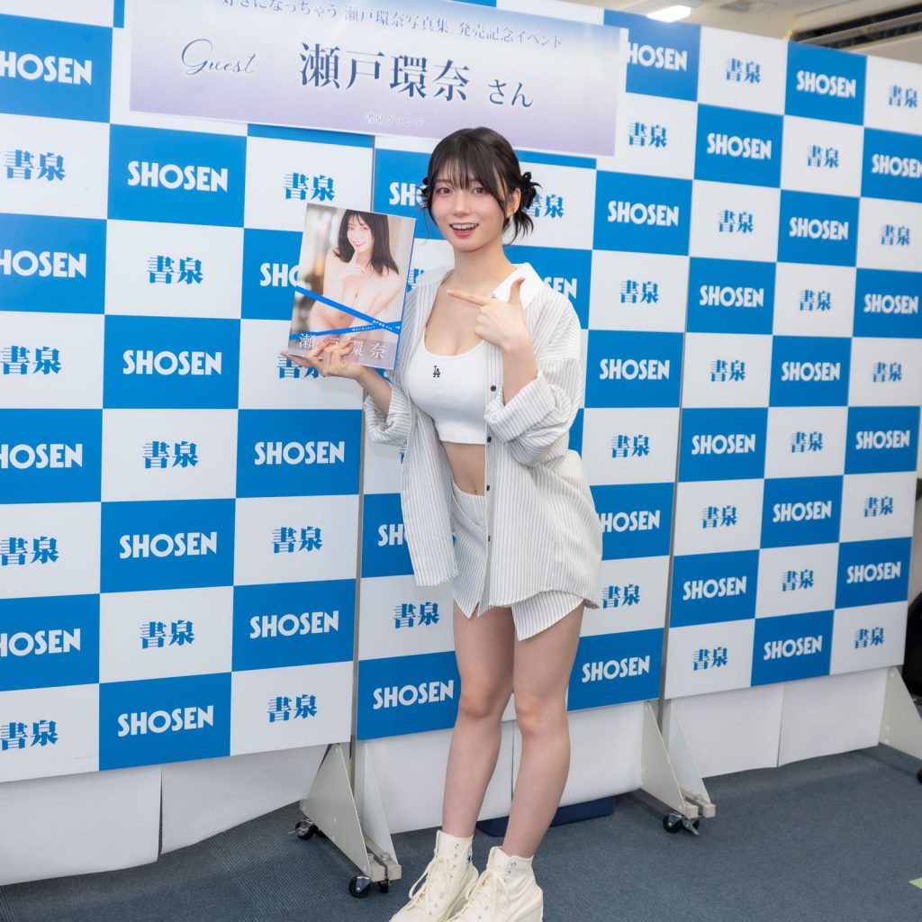 写真集「好きになっちゃう」発売記念取材会に出席した瀬戸環奈