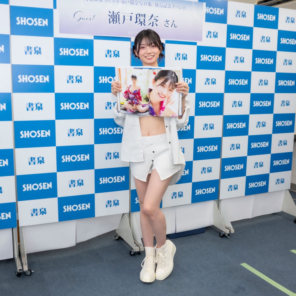 瀬戸環奈が写真集「好きになっちゃう」発売記念取材会に登壇。お気に入りカット提示する