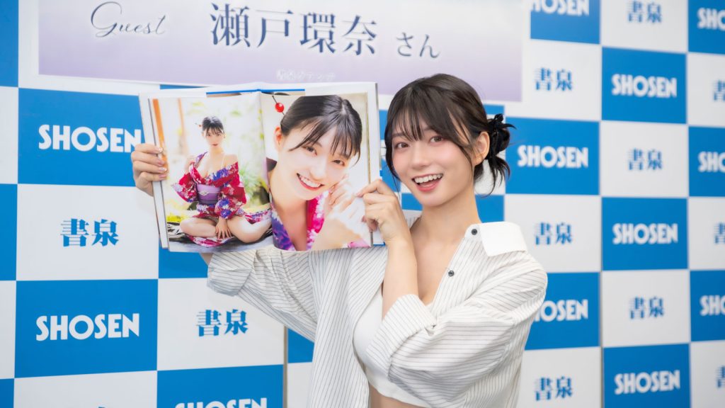 瀬戸環奈が写真集「好きになっちゃう」発売記念取材会に登壇