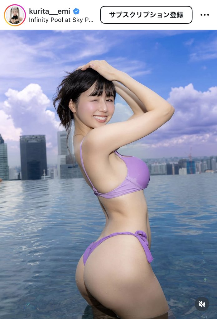 “SNSのフェチ天使”ことくりえみがビキニ姿で見事なS字ラインを披露