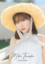 わくわく製作所 卓上 田中美久 2026年 卓上 カレンダー