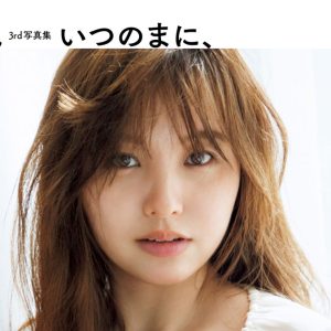 本郷柚巴、素肌に上質なブラウス…3rd写真集のタイトル＆表紙カット公開「今までとは違う大人っぽい雰囲気」