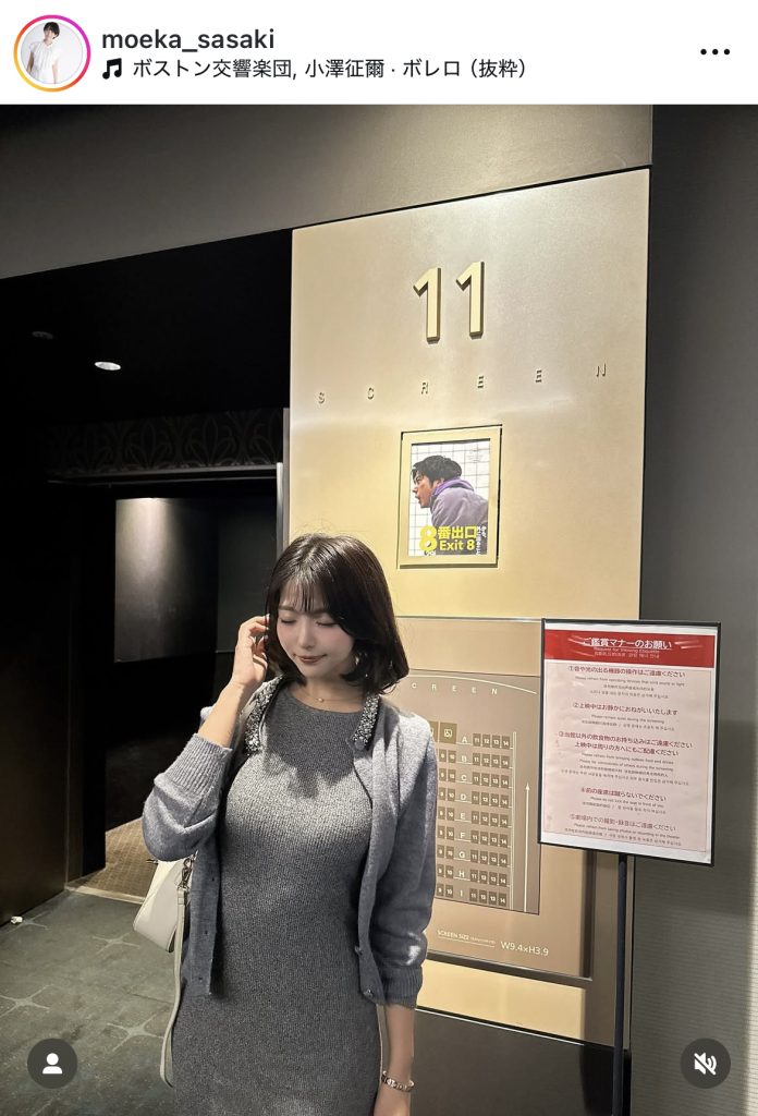 大人っぽい私服姿