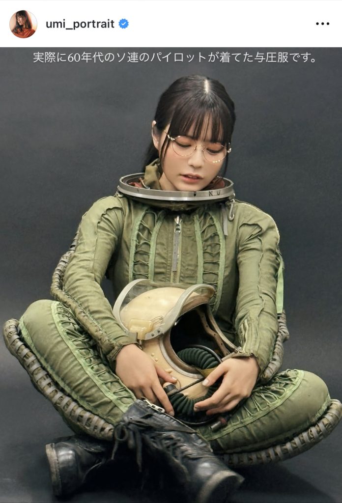 旧ソ連空軍の耐Gスーツを着てパシャリ