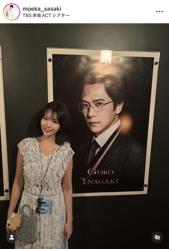 舞台「ハリーポッター」を見て興奮気味