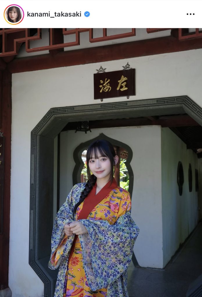 沖縄を満喫する高崎かなみ