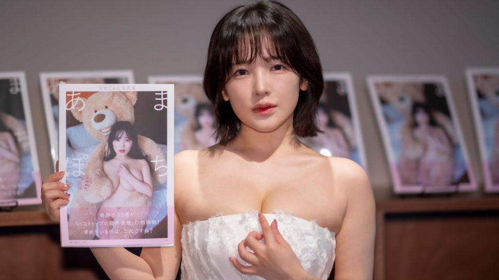 『天木じゅん写真集 あまぽち』発売記念取材会より