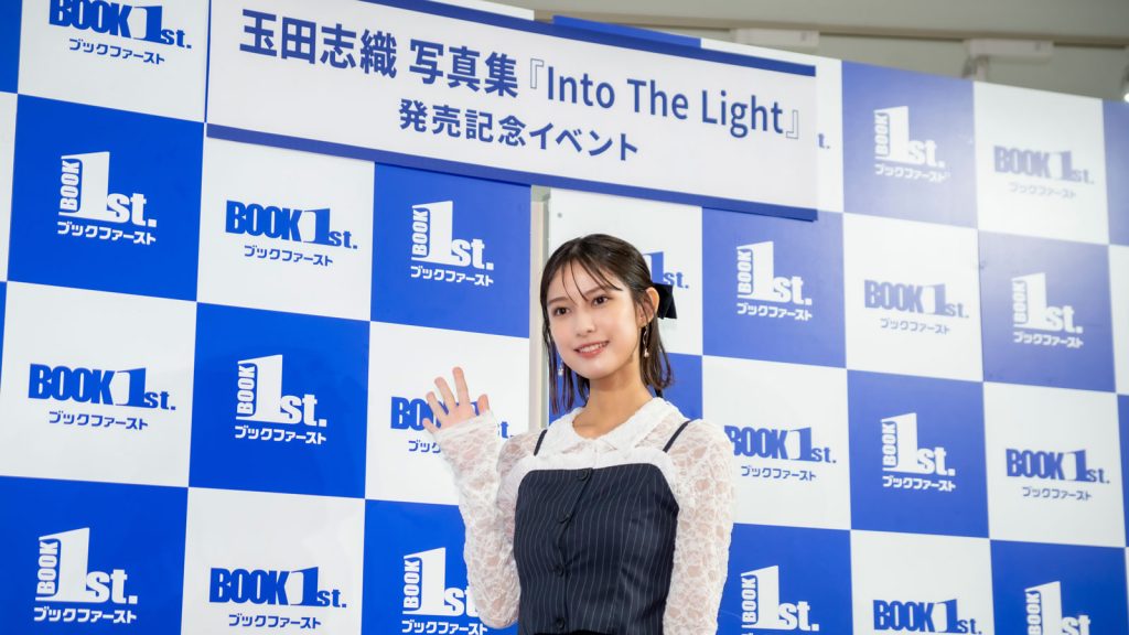 玉田志織が3rd写真集「Into The Light」発売記念取材会に出席