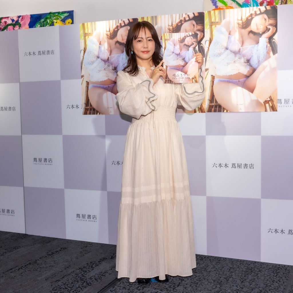 磯山さやかが「デビュー25周年写真集『余韻』」発売記念取材会に出席