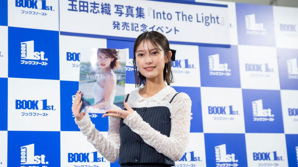 玉田志織3rd写真集「Into The Light」発売記念取材会より