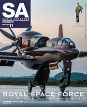 Scale Aviation(スケールアヴィエーション)2025年 11 月号