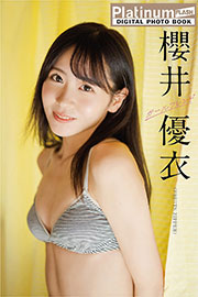 Platinum FLASHデジタル写真集　櫻井優衣　ガールフレンド Kindle版